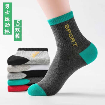 壹團舒【5-10雙裝】襪子男女中筒襪