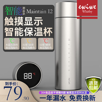 今日好价:佳明运动手表