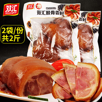 熟食双汇肘子即食真空酱香500g猪肘熟食腊味