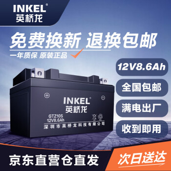英桥龙蓄电池,为您提供可靠电力支持