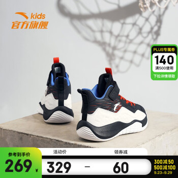 2023安踏儿童篮球鞋高帮缓震运动鞋，多功能运动鞋推荐