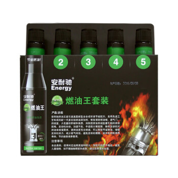 安耐驰（Energy）燃油宝汽油添加剂 燃油清净剂升级版5瓶装 汽车用品