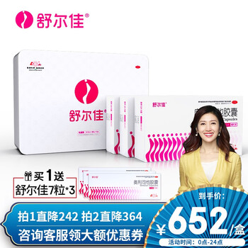 2020年最好的減肥藥推薦