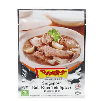 肉骨茶5袋  原装新加坡特产seahs香氏肉骨茶汤料香料调料汤料包料包