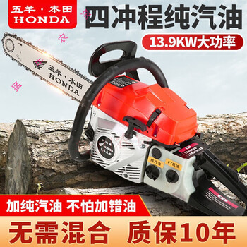 五羊本甶品牌园林机械——提升工作效率,美化花园