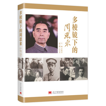 当代中国政治人物商品市场-价格走势和最佳购买时机