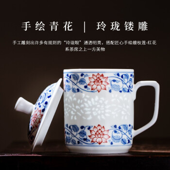 荣窑坊（Rong yao fang） 荣窑坊青花釉里红陶瓷茶杯景德镇手绘办公杯复古玲珑杯泡茶杯子带盖 RZRT19-手绘青花釉里红高15口径8.8