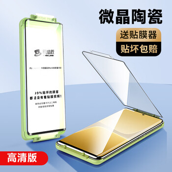 膜法匠适用于华为p60手机膜p60Pro/Art微晶陶瓷软膜保护贴膜高清曲面屏【p60/pro/Art通用】