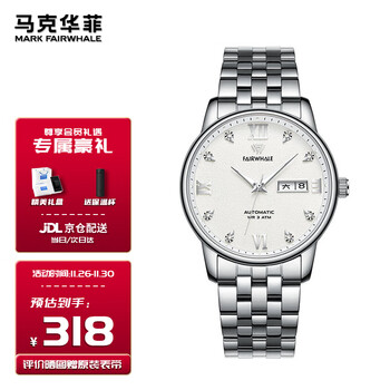 马克华菲（FAIRWHALE）手表全自动镂空机械手表男防水国表运动学生夜光腕表FW-6760-S1