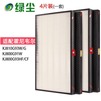 绿尘 适配honeywell霍尼韦尔空气净化器过滤芯 滤网 KJ800G91W/810G93W/G/HF/CF