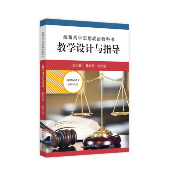优质教育理论/教师用书-价格走势与榜单排名