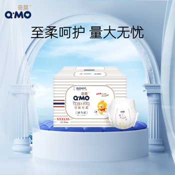 奇莫Q-MO皇家至柔拉拉裤XXXL52片(17kg以上)电商装加大码弹力裤超能吸