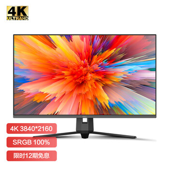 HKC/惠科 31.5英寸4k高清 广视角微边框 商用办公壁挂低蓝光不闪屏PS4台式电脑显示器T3252U