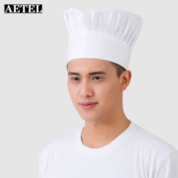 AETEL 厨师帽子酒店西餐后厨饭店厨房厨师工作帽男女通用棉帽子可现做logo 好折帽白色