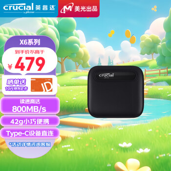 Crucial英睿达 美光 1TB Type-c USB3.2 移动固态硬盘(PSSD)X6系列 SSD 800MB/s高速  笔记本手机直连SSD