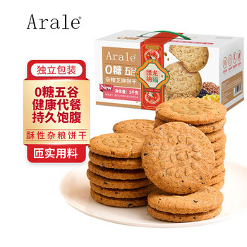Arale五谷粗粮芝麻0糖饼干孕妇休闲零食龙年限定礼盒早餐代餐1kg/箱