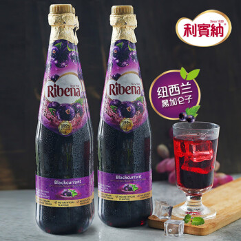 利宾纳（RIBENA）进口浓缩黑加仑果汁 1000ml瓶装果汁草莓味宴会婚庆果汁饮料