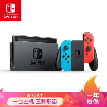 任天堂 Nintendo Switch 国行续航增强版