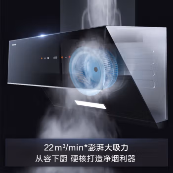 爆料怎么样：苏泊尔DJ50油烟机使用真的好吗？分享真实感受