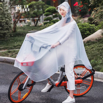 晟旎尚品自行车雨披雨衣，让您在雨季狂风暴雨中保持身体干燥舒适