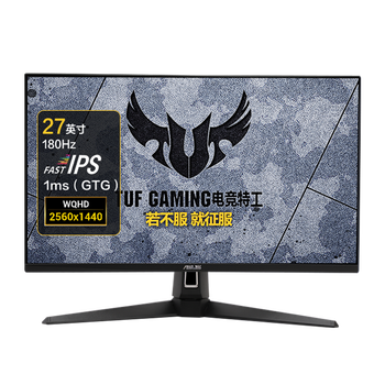 华硕VG27AQL1A2k显示器怎么样（华硕2k显示器怎么调1080）