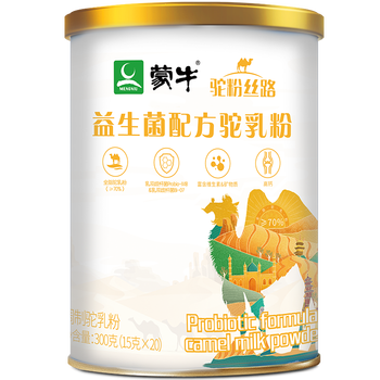 蒙牛骆驼奶粉中老年高钙高铁无蔗糖益生菌配方全脂驼乳粉成人奶粉罐装