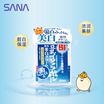 莎娜（SANA）豆乳美肌净亮面霜50g日本进口肌肤补水保湿清爽不油腻敏感肌适用