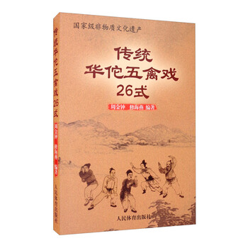 2023年中国太极、武术和气功商品价格趋势分析