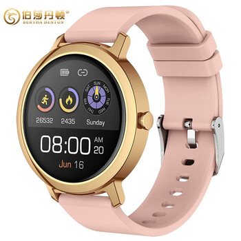 伯莎丹顿berthadenton智能手环女测血压心率睡眠蓝牙通话女性时尚手环