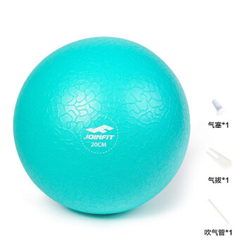 JOINFIT迷你健身球普拉提球 小健身球 平衡球 加厚 迷你普拉提小球儿童瑜伽球 青色冰裂纹20cm+吹气管