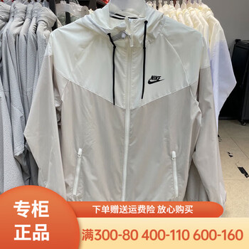 nike耐克夹克男装外套春秋新款运动服休闲连帽防风跑步运动夹克上衣