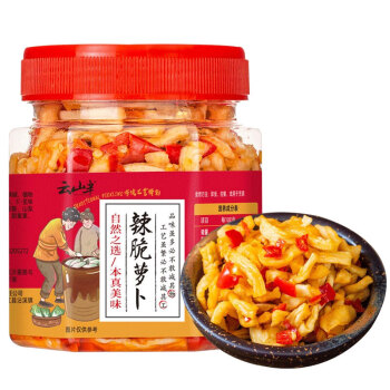 云山半辣脆萝卜干丁260g 湖南风味下饭菜酱菜香辣萝卜条咸菜榨菜