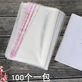 Opp袋不干胶自粘袋服装饰品包装袋透明自封塑料袋密封袋定制透明32x45cm 双层5丝100个 图片价格品牌报价 京东