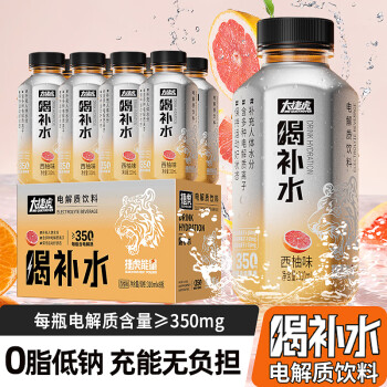 2024年7月3日更新【万能白菜价】的图片 第48张