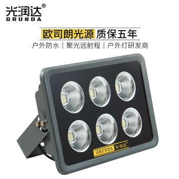光润达led投光灯户外防水大功率篮球场照射灯广场灯工程照明灯LED塔吊灯 300W【欧司朗光源5年维护】 白光*聚光（免费设计灯光图）