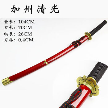 格安saleスタート 四尺刀 太郎太刀 武具 Www Indiashopps Com