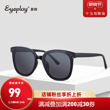 今日带货：王摸鱼新款周边发布