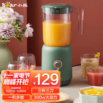 抢先购物,捕捉价格走势!不可错过的京东100018464194