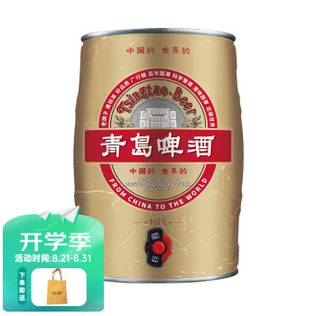 2024年8月30日更新【万能白菜价】的图片 第69张