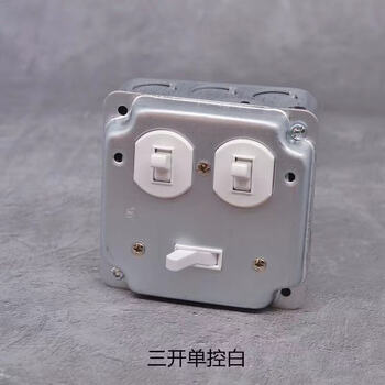 老式 做旧 复古手拨开关叙利亚风民宿拨杆开关单开双开暗装单控 三开