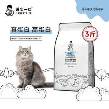 诚实一口猫粮:高质量、天然成分和超高性价比