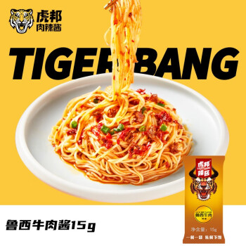 2023年7月31日更新【万能白菜价】的图片 第64张