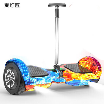 平衡车成年儿童小孩体感同款双轮学生成人带手扶杆安珀壳珀壳7寸冰火