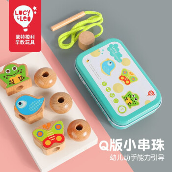 Lucy&Leo儿童礼物串珠早教蒙氏玩具木质穿线绕珠宝宝积木字母数字识别 红色