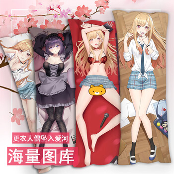 喜多川海梦周边 喜多川海梦等身抱枕更衣人偶坠入爱河周边动漫二次元
