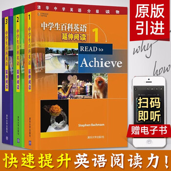 中学生百科英语1 京东商城 中学生百科英语1 京东商城
