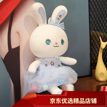 暮柒毛绒玩具兔子大可爱女孩礼物儿童小白兔玩偶公仔抱枕睡觉抱布娃娃
