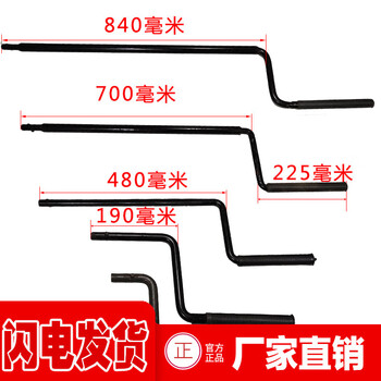 刘不丁时风三轮车原厂农用拖拉机摇把总成柴油机加长启动手柄三马车摇