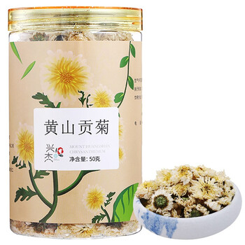 兴杰茶菊花茶黄山贡菊茶叶花草茶可搭配金银花枸杞养生茶 兴杰菊花茶黄山贡菊茶叶花草茶泡水喝养生茶50g 罐黄山贡菊 行情报价价格评测 京东