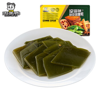 1盒【周黑鸭_锁鲜】卤鸭脖锁骨鸭翅香干莲藕武汉特产零食小吃 h.